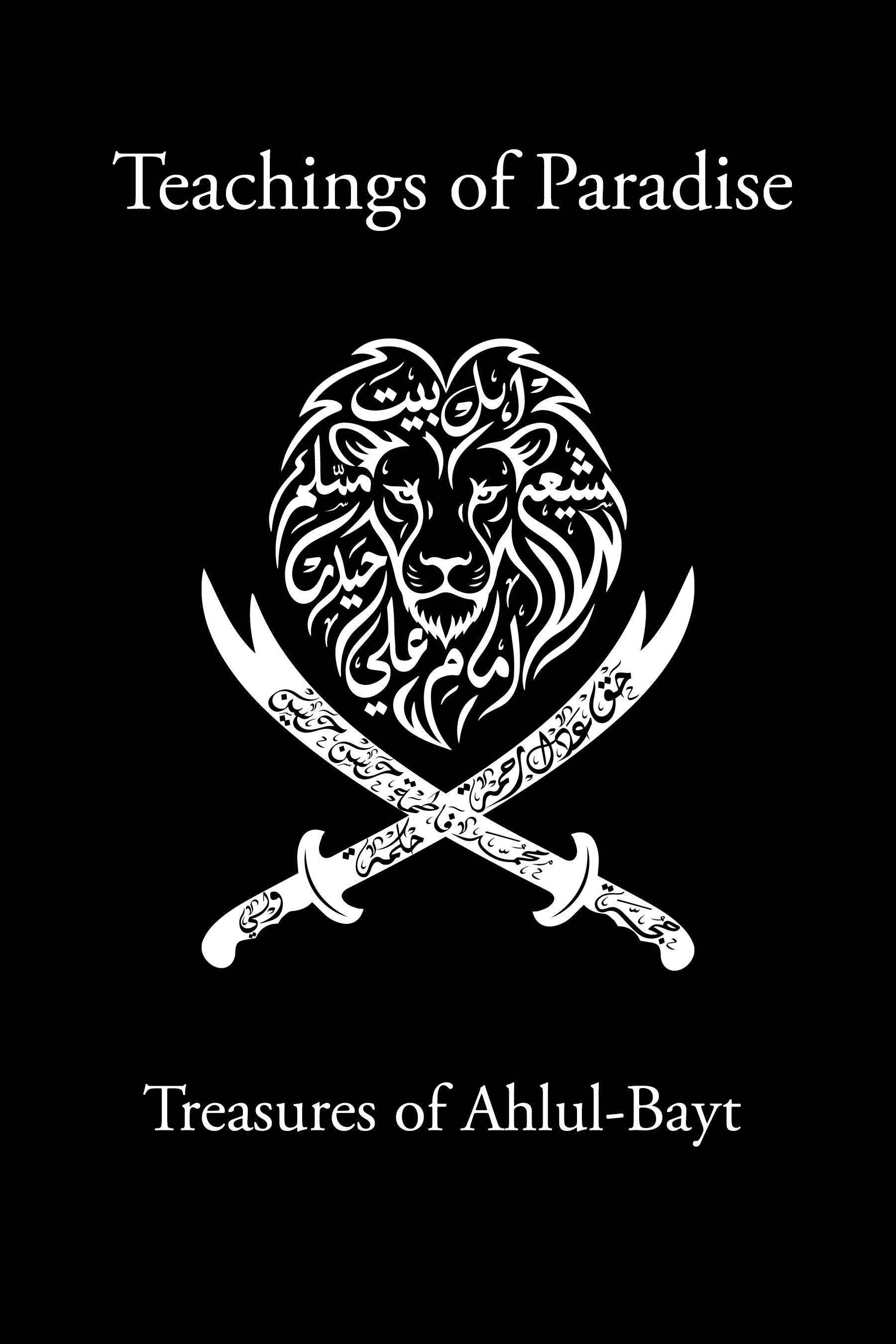 Treasures of Ahlul-Bayt Book